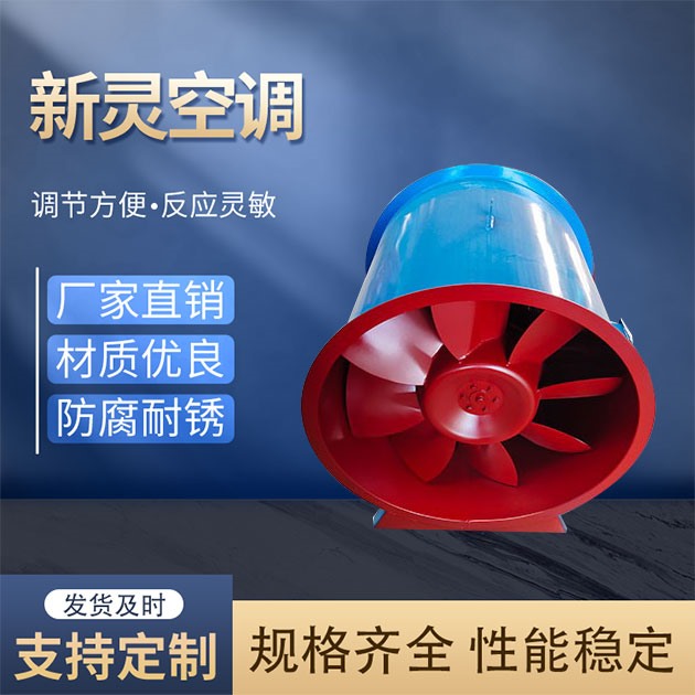 商場(chǎng)軸流消防排煙風(fēng)機(jī)